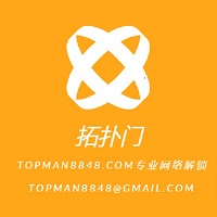 拓扑门 (TopMan) Logo